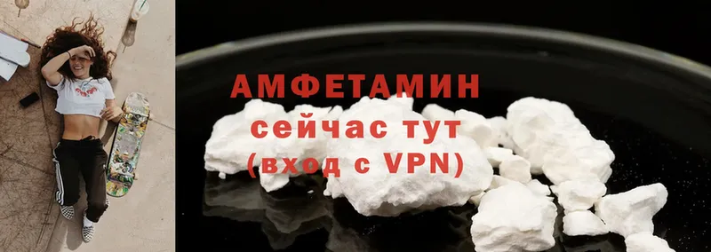 кракен tor  даркнет сайт  Томари  АМФЕТАМИН VHQ 