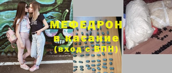 MESCALINE Белокуриха