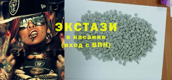 MESCALINE Белокуриха